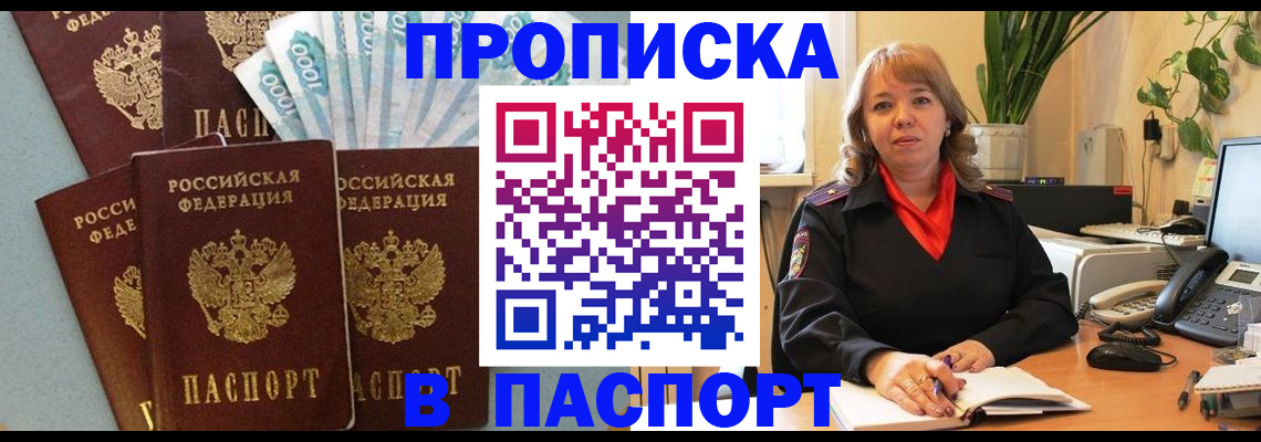 регистрация для школы в Северной Осетии